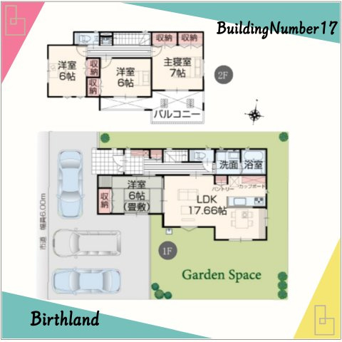 いわき市平幕ノ内　AiTOWN　全21棟の間取り|２WAYバルコニーの間取り！