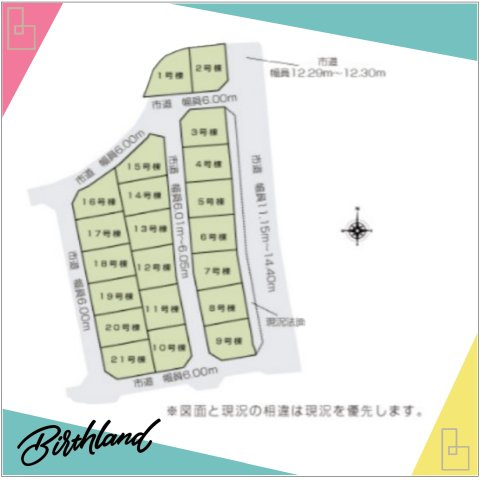 いわき市平幕ノ内　AiTOWN　全21棟の区画図|駐車スペース3台可能！