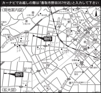 【地図】 | 即日のご見学も可能です。お気軽に0476-37-3888までお問合せ下さい。