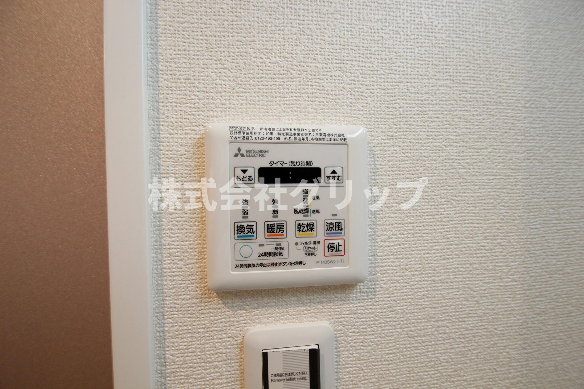 ソナーレ横浜の設備