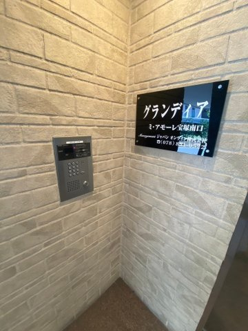 宝塚市湯本町の賃貸マンションの設備