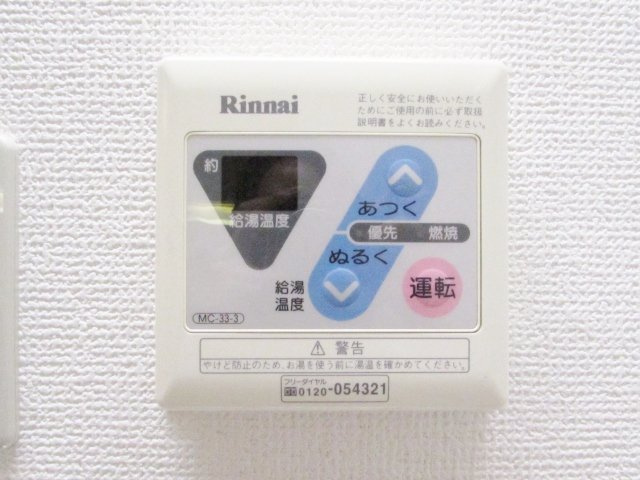 宝塚市湯本町の賃貸マンションの設備