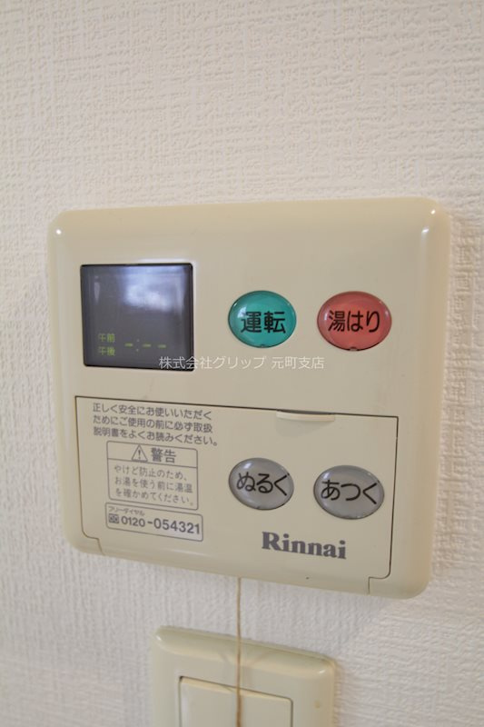 スパシエルクス横浜の設備