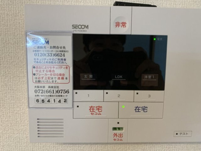 【セキュリティ】 | ウィステリア  B棟
