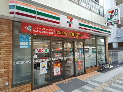 セブンイレブン駒沢4丁目店まで190ｍ