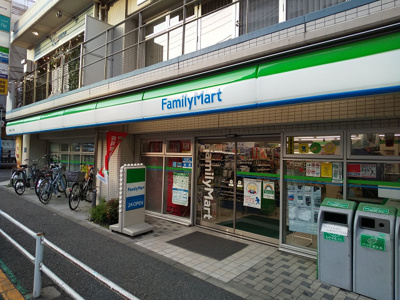 ファミリーマート駒沢二丁目店まで110ｍ