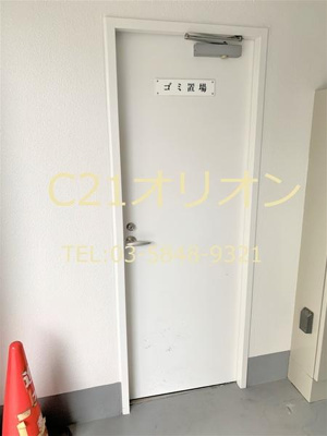 【その他共用部分】 | ステージファースト中村橋駅前アジールコート | 敷地内ゴミ置き場