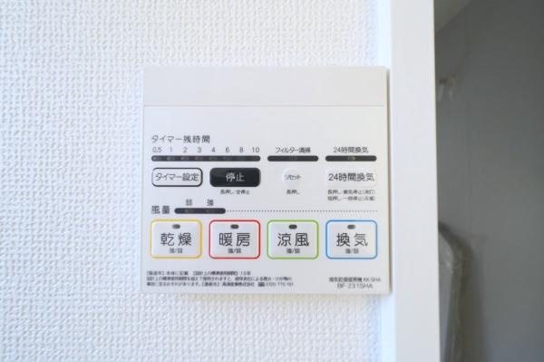 宮崎市恒久９期ー２　新築戸建のその他|【換気乾燥暖房機】
雨の日の洗濯物干しにも便利な浴室乾燥暖房機付き！