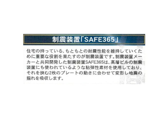 【構造・工法・仕様】