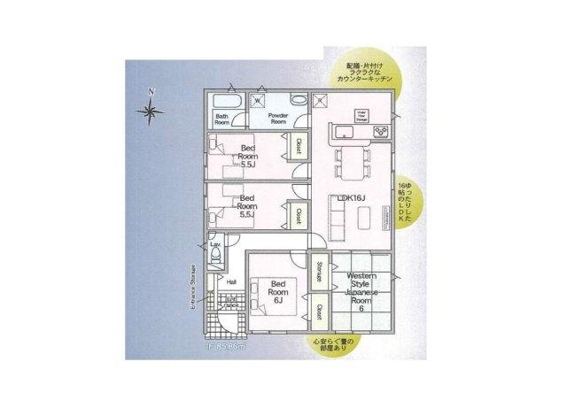 【間取り】