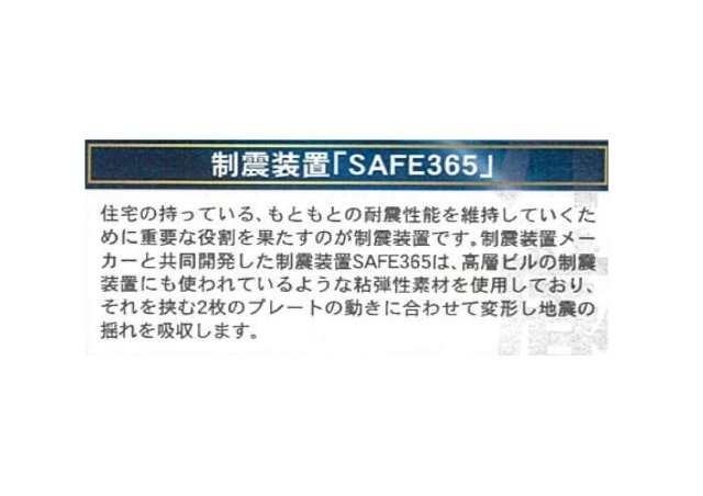 【構造・工法・仕様】