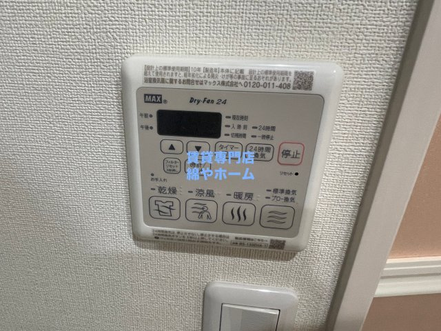 フジパレス住吉長居Ⅴ番館の設備