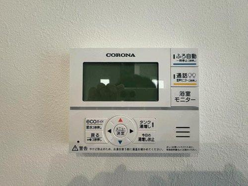 【即日案内可能】仙台市太白区鈎取4丁目　全3棟のその他|ボタン一つでお風呂の湯はりも出来る給湯スイッチ♪お湯を使う際も温度が見えて安心◎