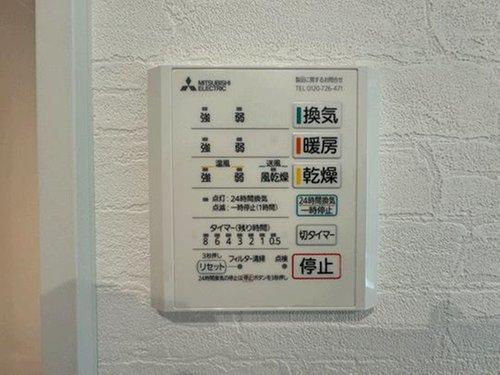 【即日案内可能】仙台市太白区鈎取4丁目　全3棟のその他|天気や時間を気にせずに洗濯物が干せる浴室暖房乾燥機付き♪