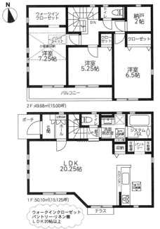 【間取り】 | 厚木市棚沢  1号棟 2期 | 全室南向き　LDK20帖　可動棚付パントリー　二部屋から行き来できる南向きバルコニー　網戸標準仕様