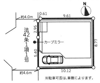 【区画図】 | 厚木市棚沢  1号棟 2期 | 西側約4ｍ～約4.6ｍ公道　駐車1台（車種によります）
