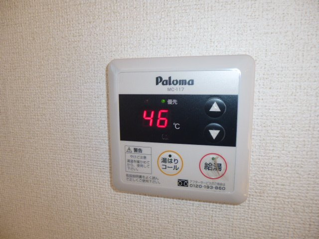 【設備】 | 給湯リモコン