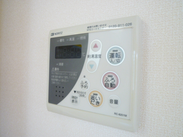 ☆給湯スイッチ☆