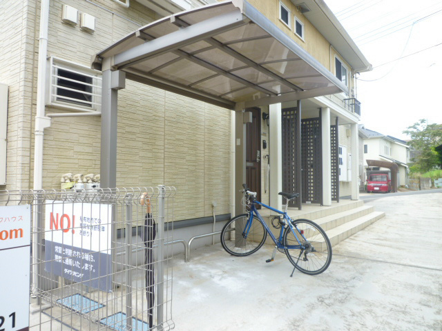 ☆屋根付き駐輪場☆