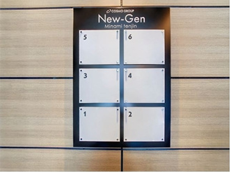 Ｎｅｗ－Ｇｅｎ　Ｍｉｎａｍｉ　ｔｅｎｊｉｎのその他共用部分