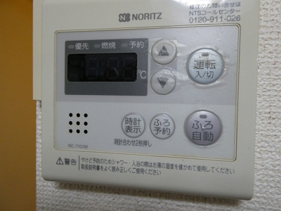 【設備】 | コーポ佐野