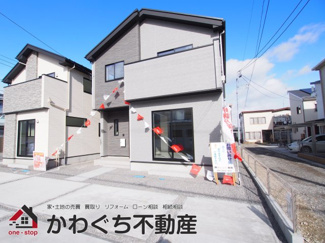 【外観】 | ★内覧予約で新米2kg★