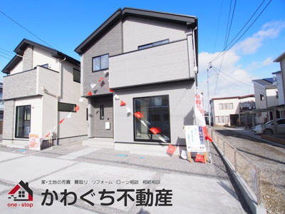 【外観】 | Erde　八木田２期　2号棟 | ★内覧予約で新米2kg★