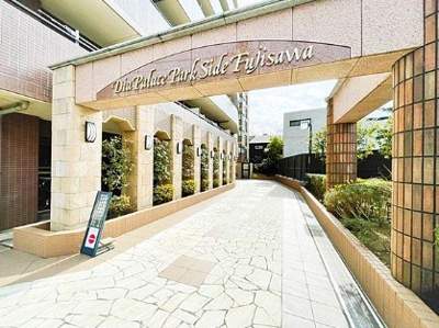 【エントランス】 | ダイアパレスパークサイド藤沢