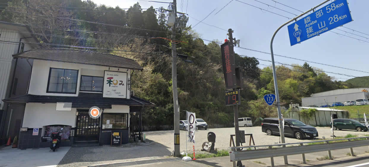 所有者変更　店舗付き売物件　能勢町栗栖の外観|落ち着いた雰囲気の外観です