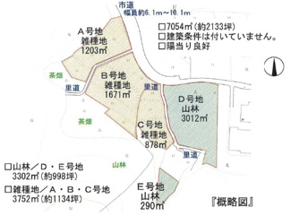【土地図】 | 丹波篠山市味間奥　土地2