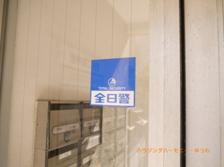 【その他共用部分】