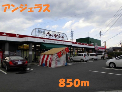 【周辺】 | スウィ－ト・クリアネス | アンジェラスまで850m