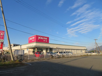 【周辺】 | ラフィーネⅡ | ゆめマート八代店まで600m