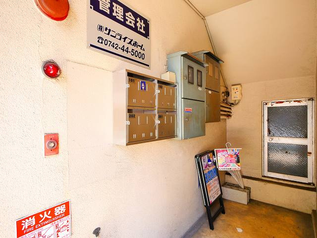 第１細川ビルのその他共用部分