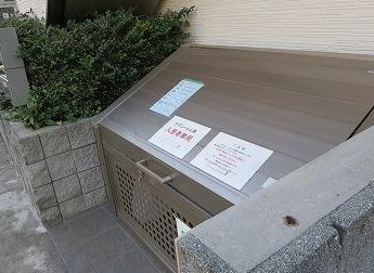 【その他共用部分】 | アヴニール上原