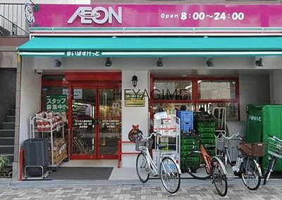 【周辺】 | アヴニール上原