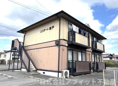 【外観】 | エステート草戸 | エステート草戸・軽量鉄骨造