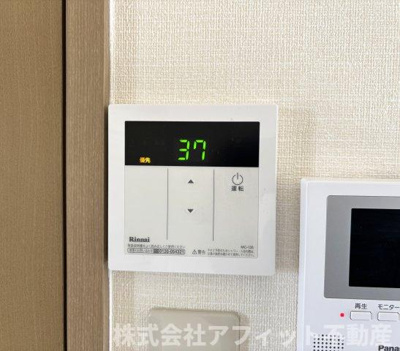 【その他】 | エステート草戸 | 給湯器パネル