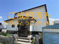 北見市北進町中古住宅の画像
