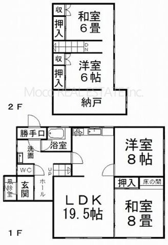 【間取り】 | 北見市北進町中古住宅