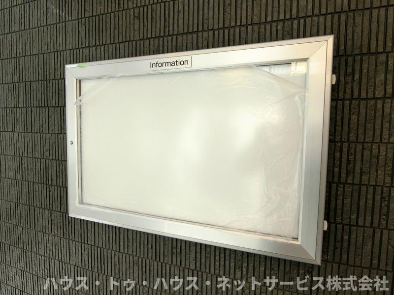 リブリ・メゾンアイ のその他