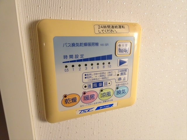 【設備】 | セントパレス方南町