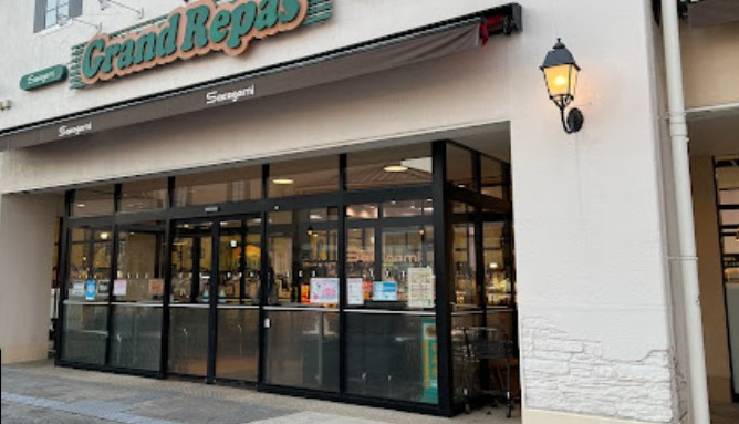 リバシティビル八王子(一棟ビル)のその他|スーパー　サカガミグランルパ南大沢店まで1800m　徒歩23分