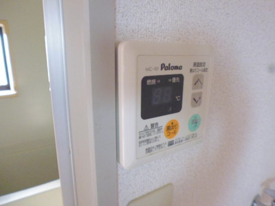 【設備】 | エポック広江Ａ | 給湯リモコン