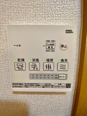 【その他】 | グラース　アンジュⅢ