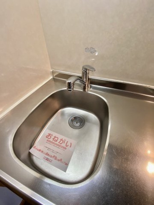 【キッチン】 | グラース　アンジュⅢ