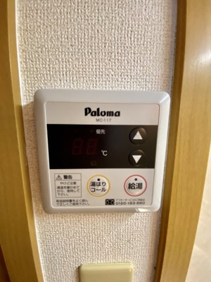 【設備】 | グラース　アンジュⅢ