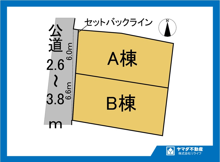 新築戸建　一宮市木曽川町黒田Ⅲ　全2区画分譲の区画図|■区画図
■YAMADA電機の　ヤマダ不動産　株式会社リライフ　一宮店
■いつでもお問合わせ下さい。