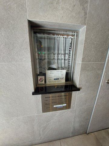 【その他】 | AXASレジデンス目黒東