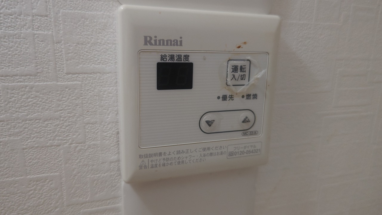 高砂ハイツの設備